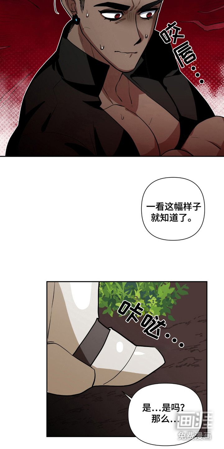第8话10