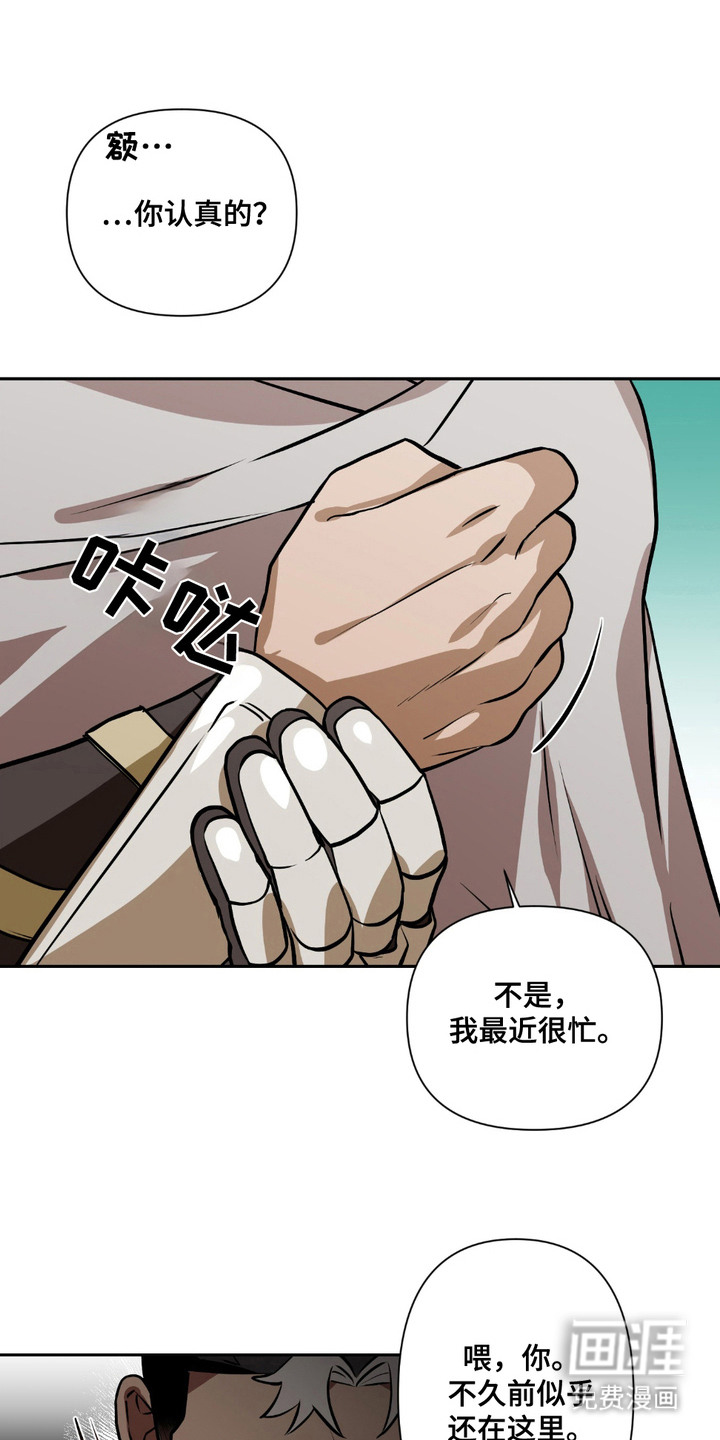 第8话11