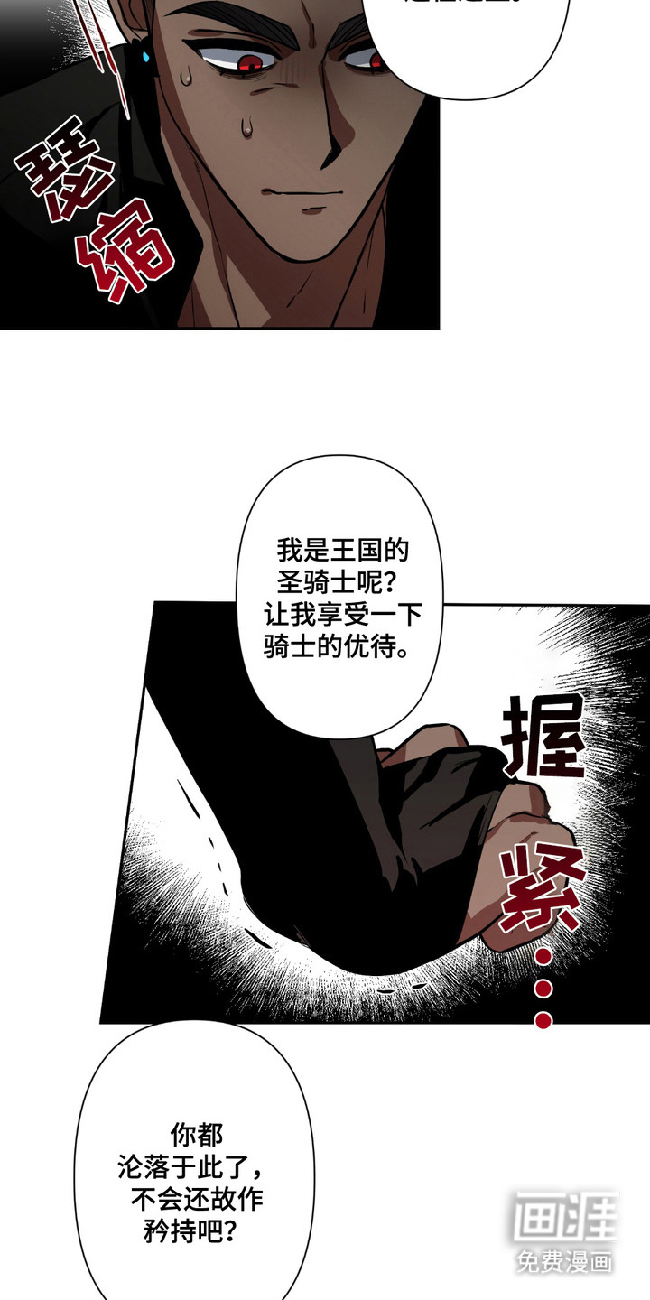 第8话12