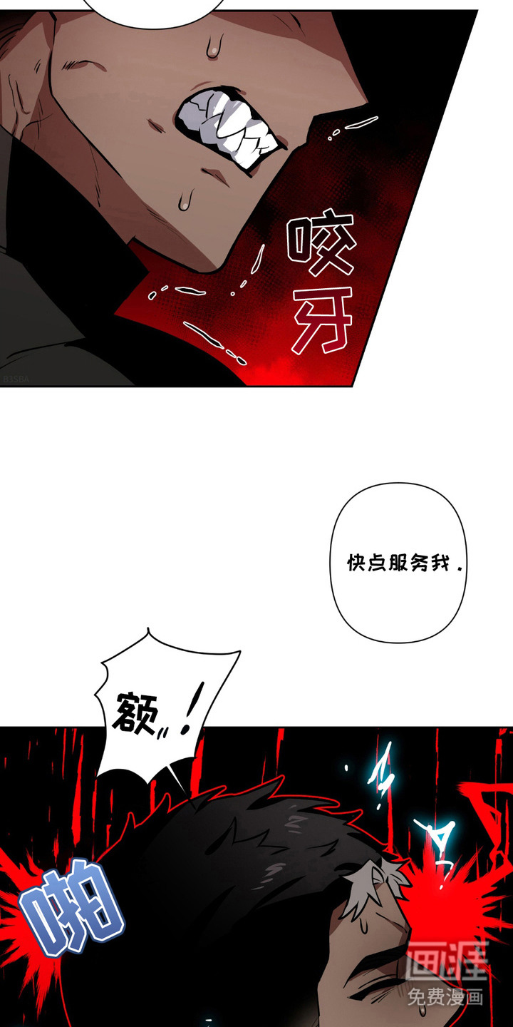 第8话13