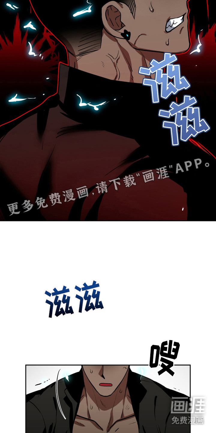 第8话14