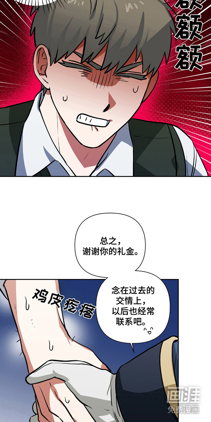 第8话16