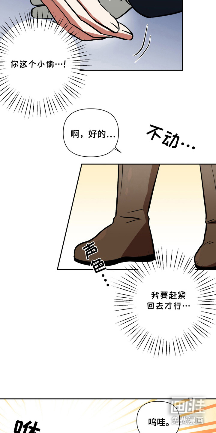 第8话17