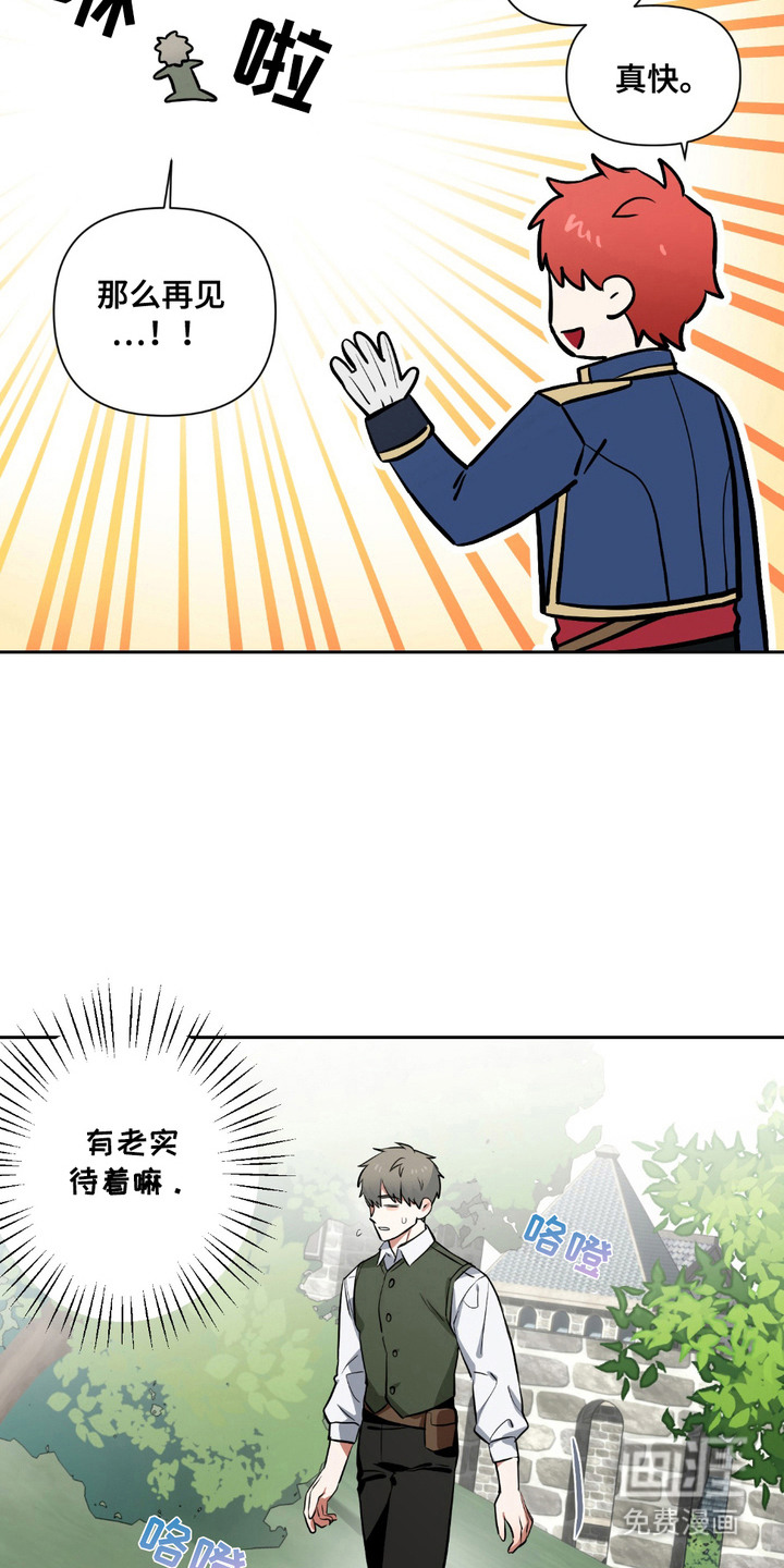 第8话18