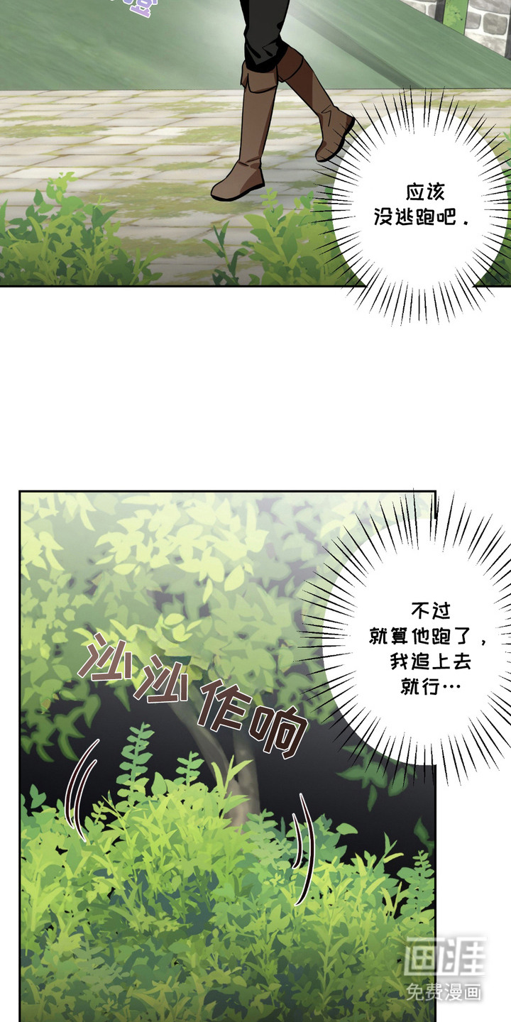 第8话19