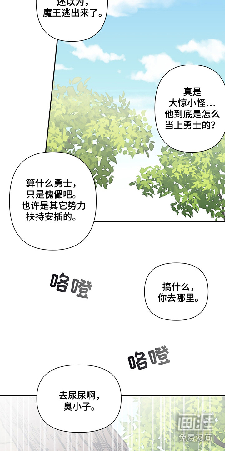 第8话2