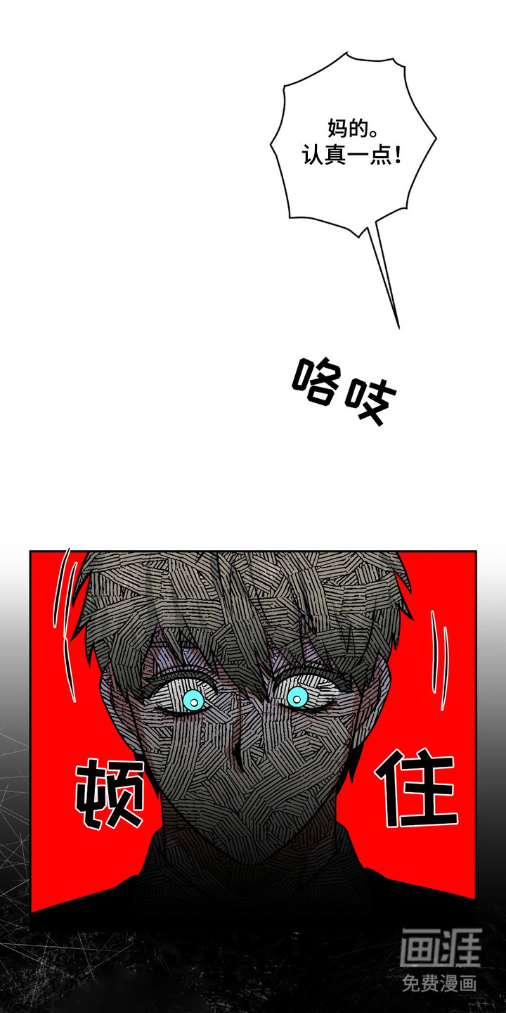 第8话21