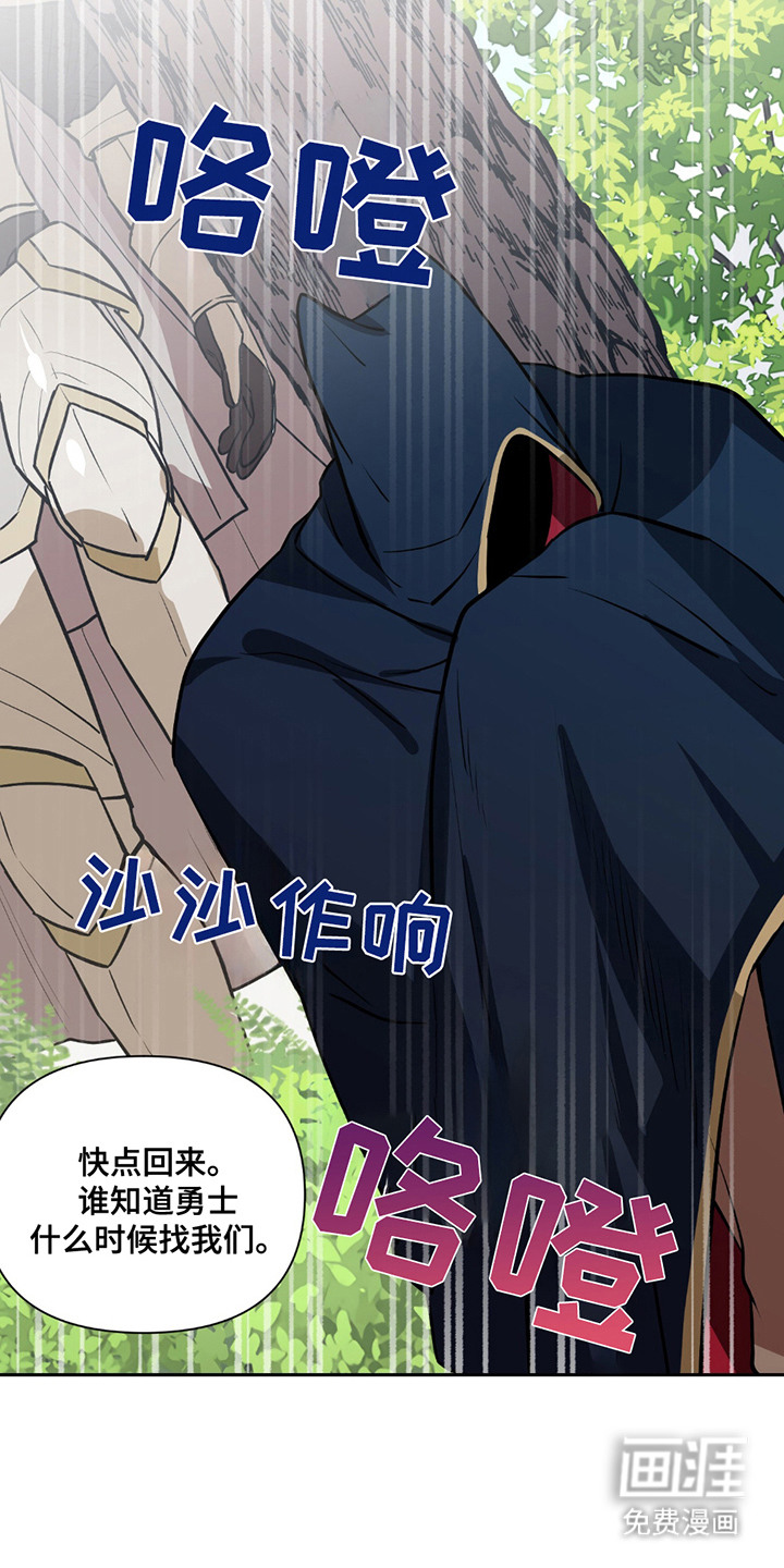 第8话3