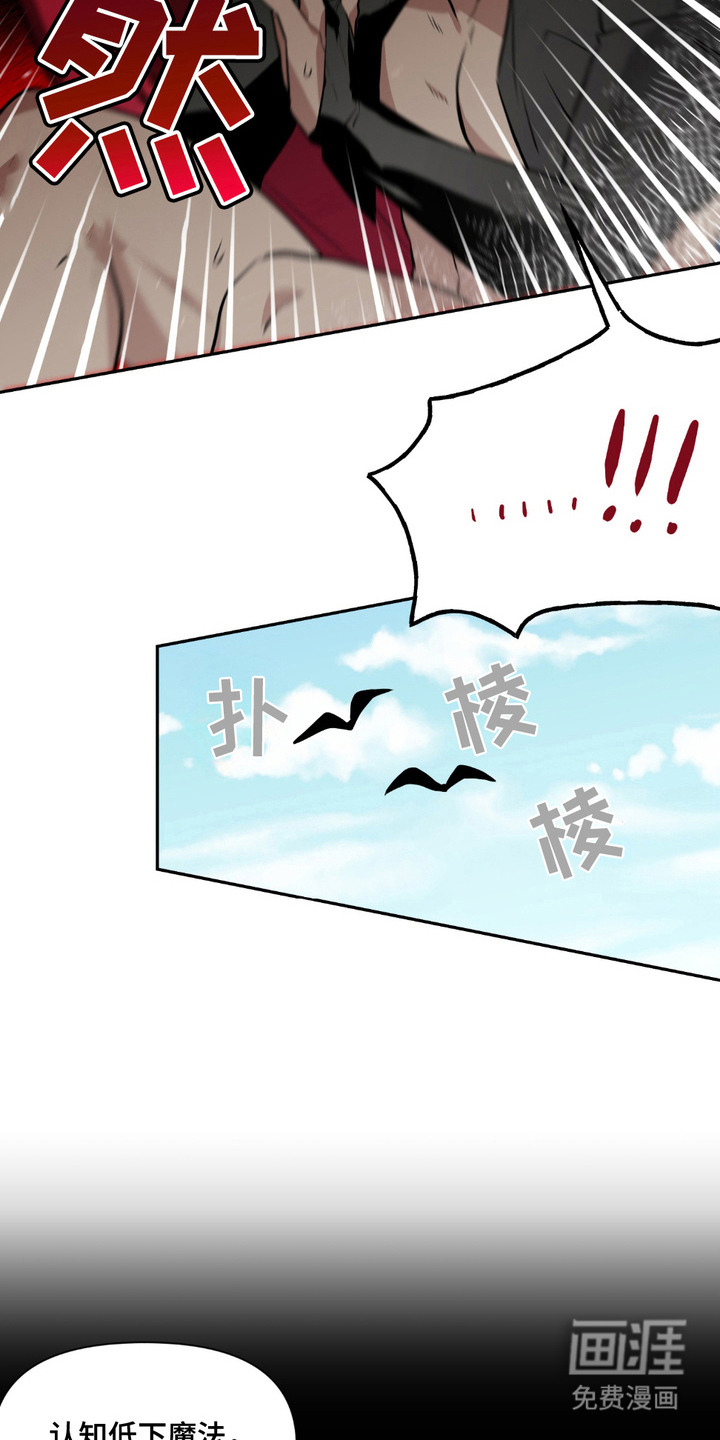 第8话6
