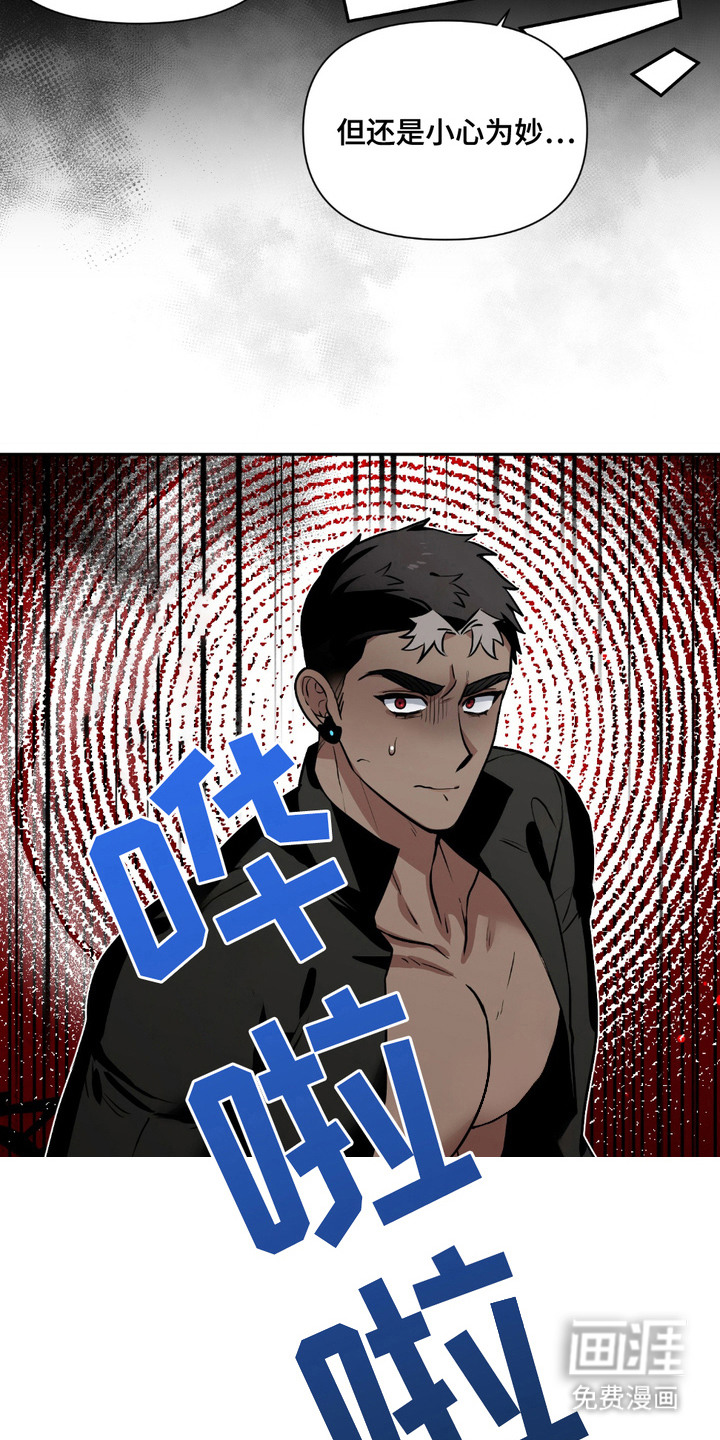 第8话8