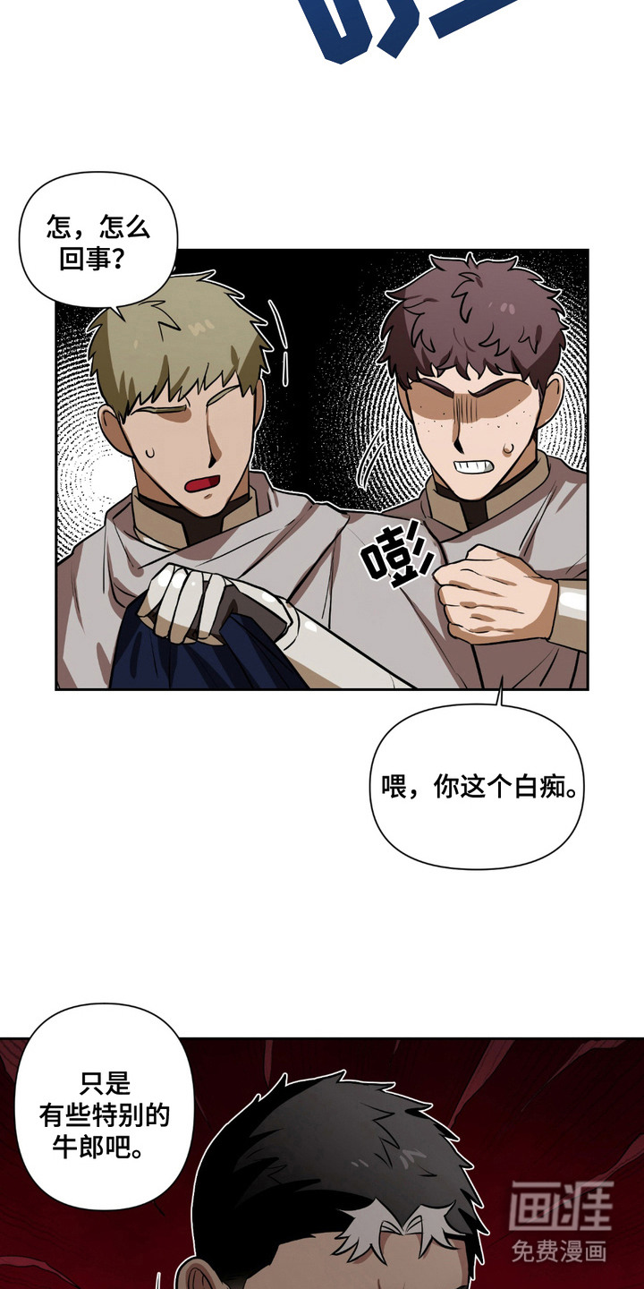第8话9