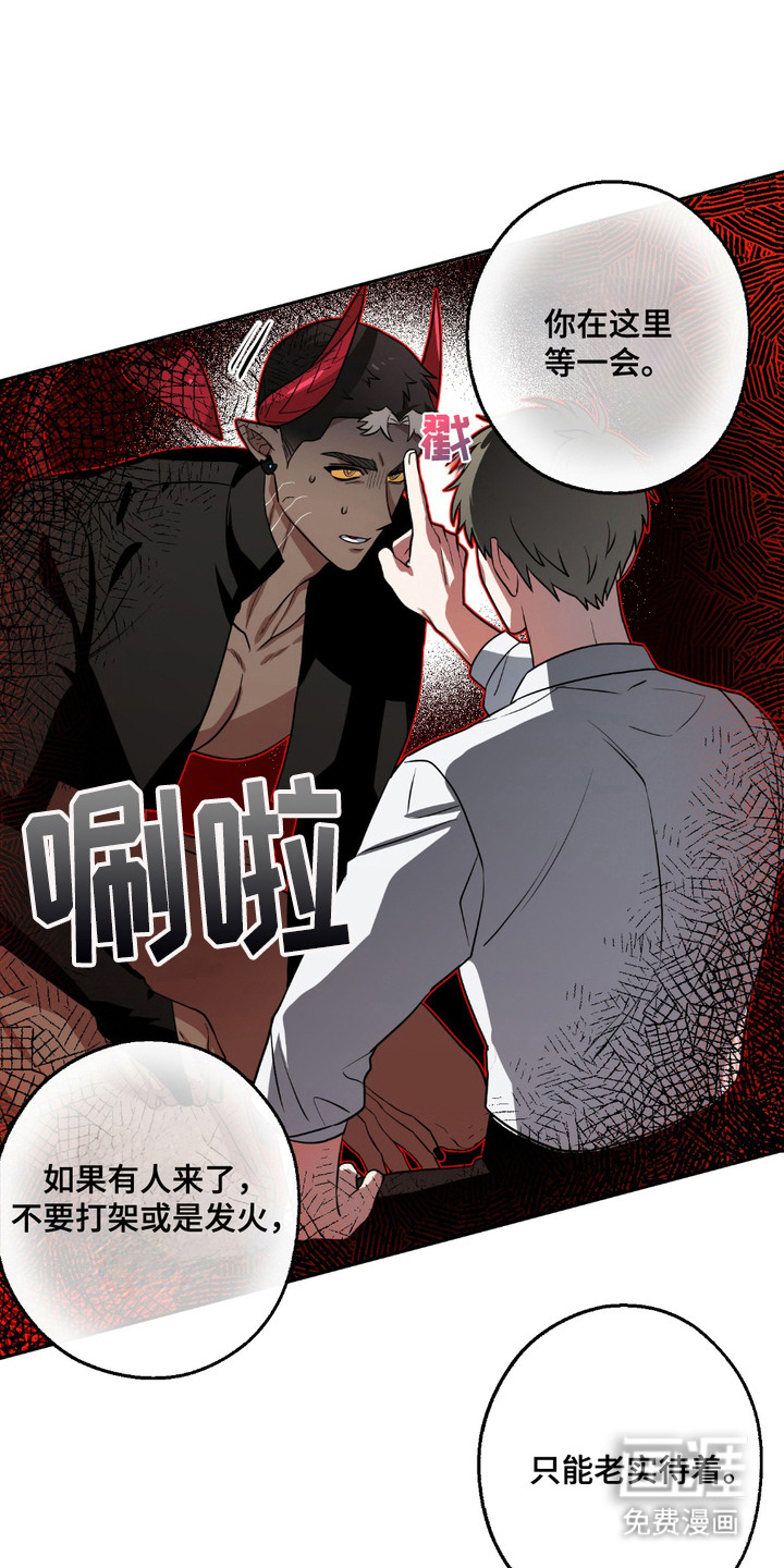 第7话1