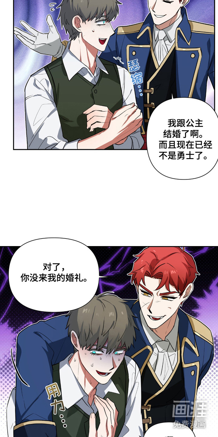 第7话11