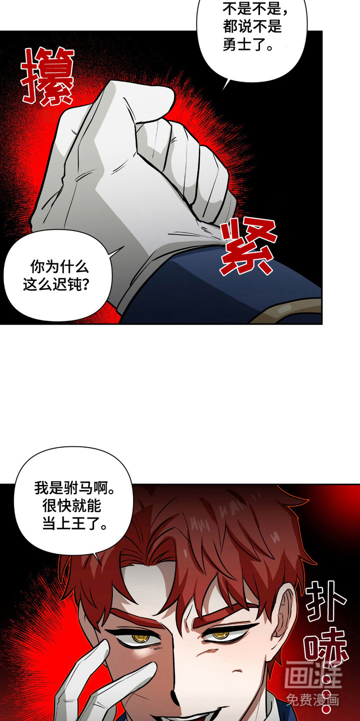 第7话13