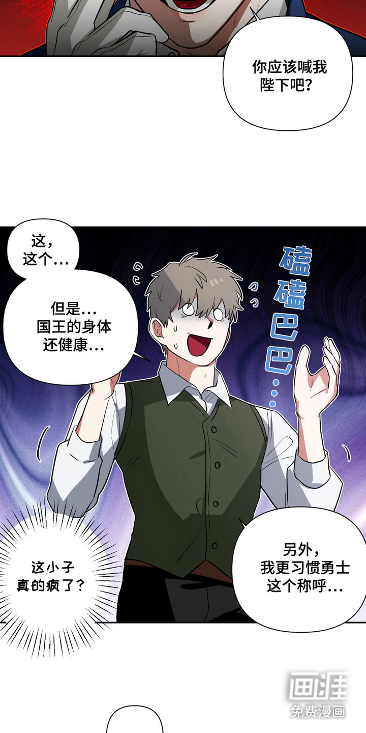 第7话14