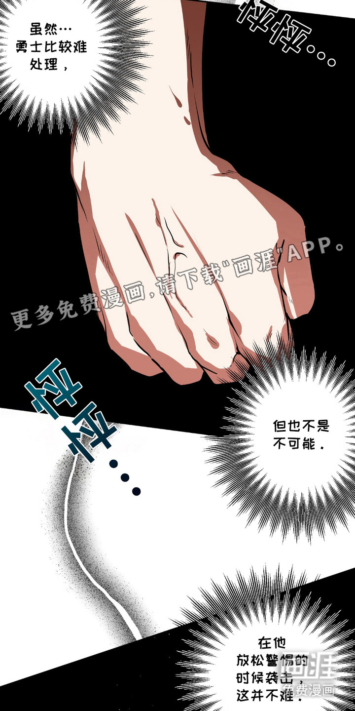 第7话18