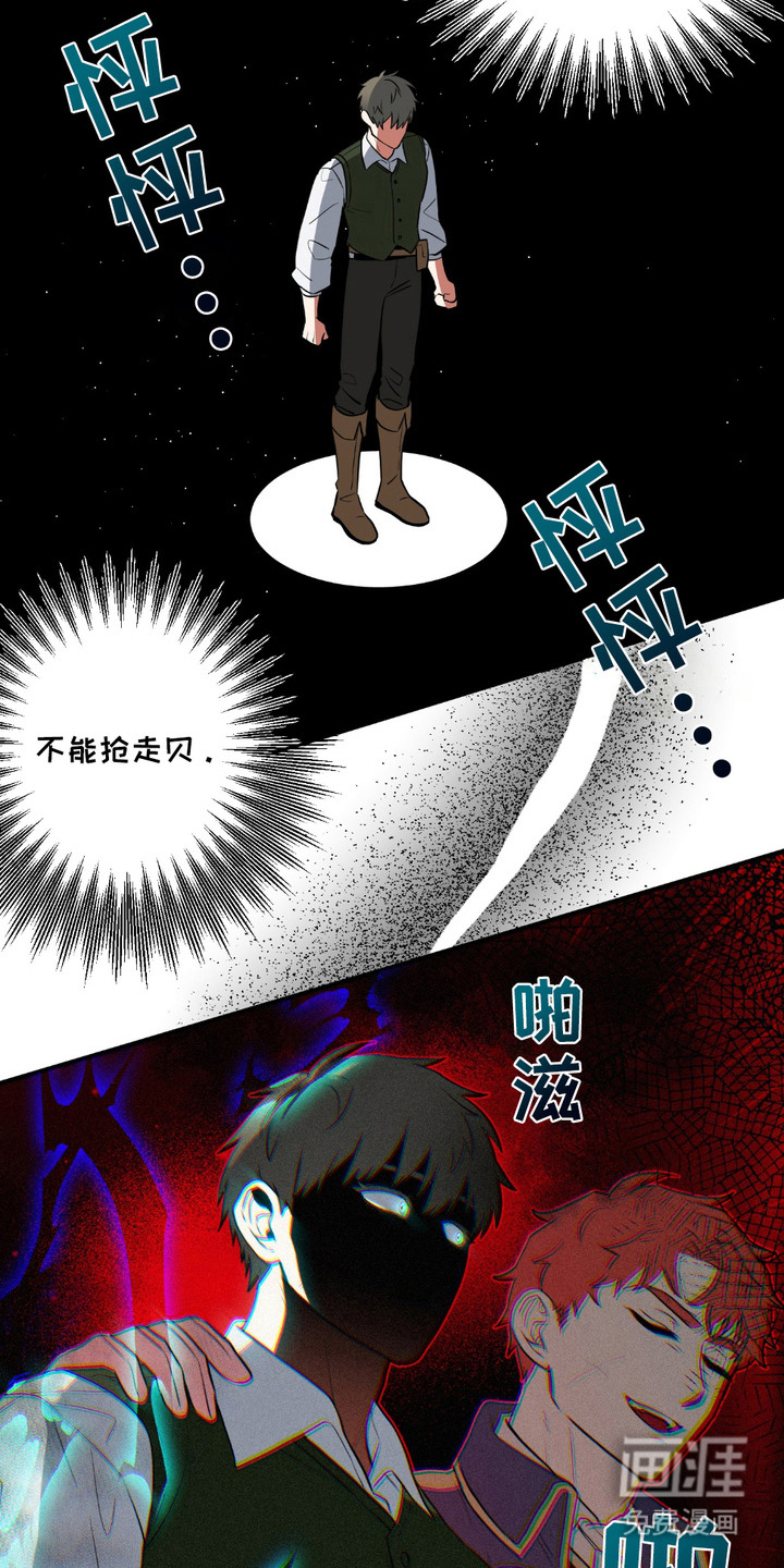 第7话19