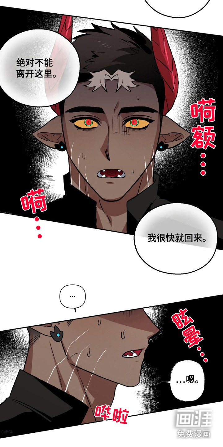 第7话2