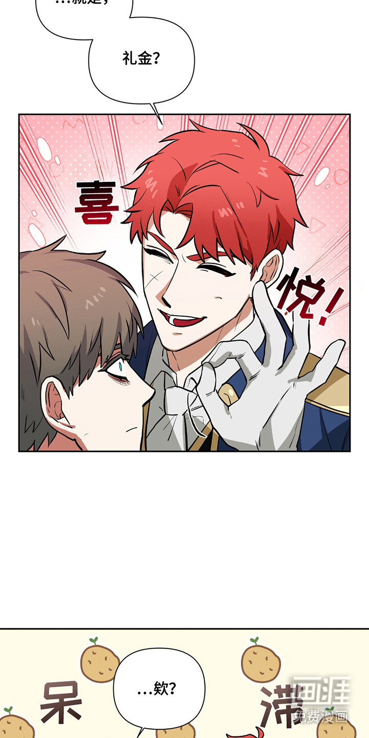 第7话21