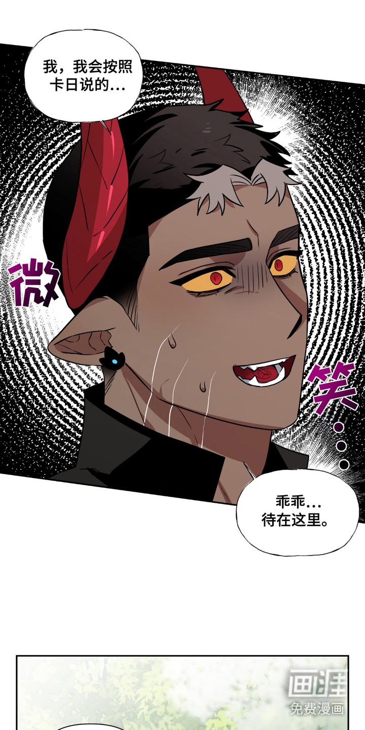 第7话3