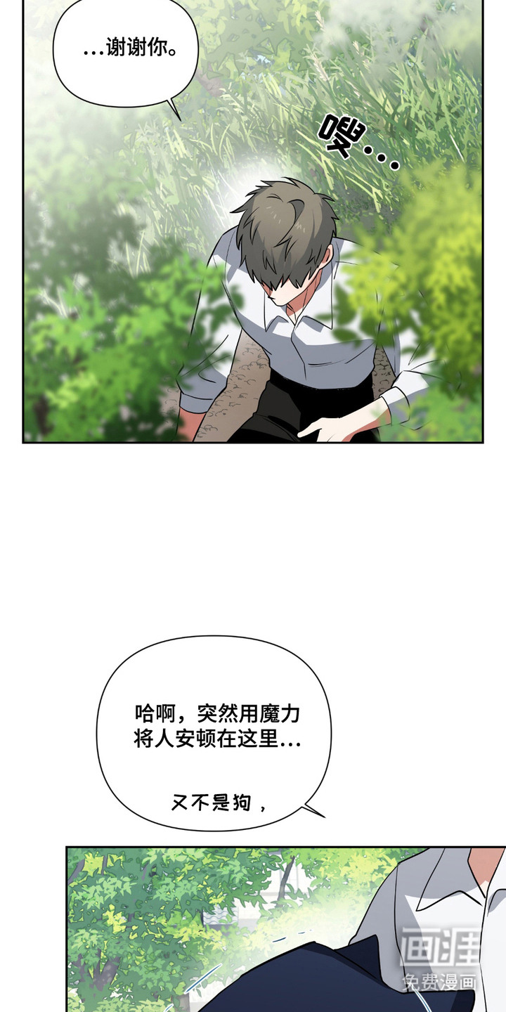 第7话4