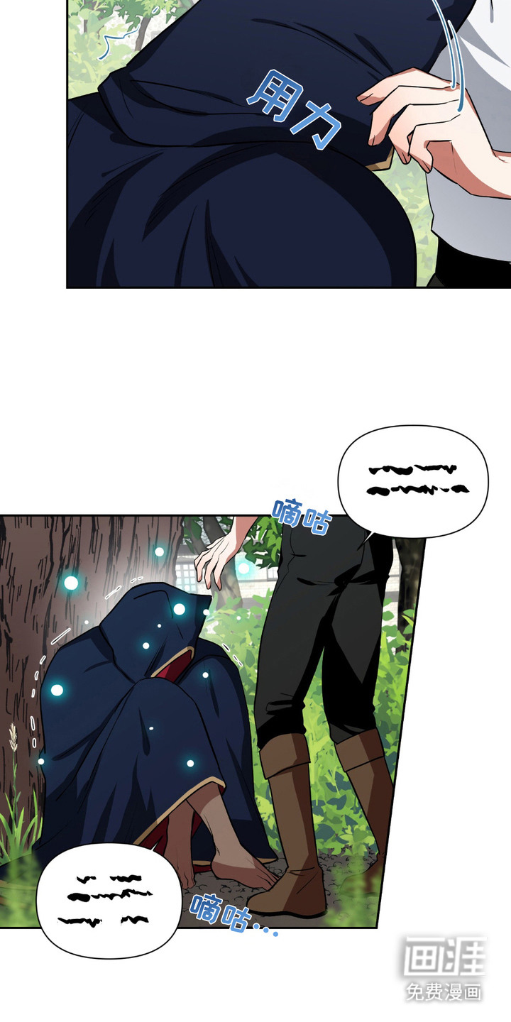 第7话5