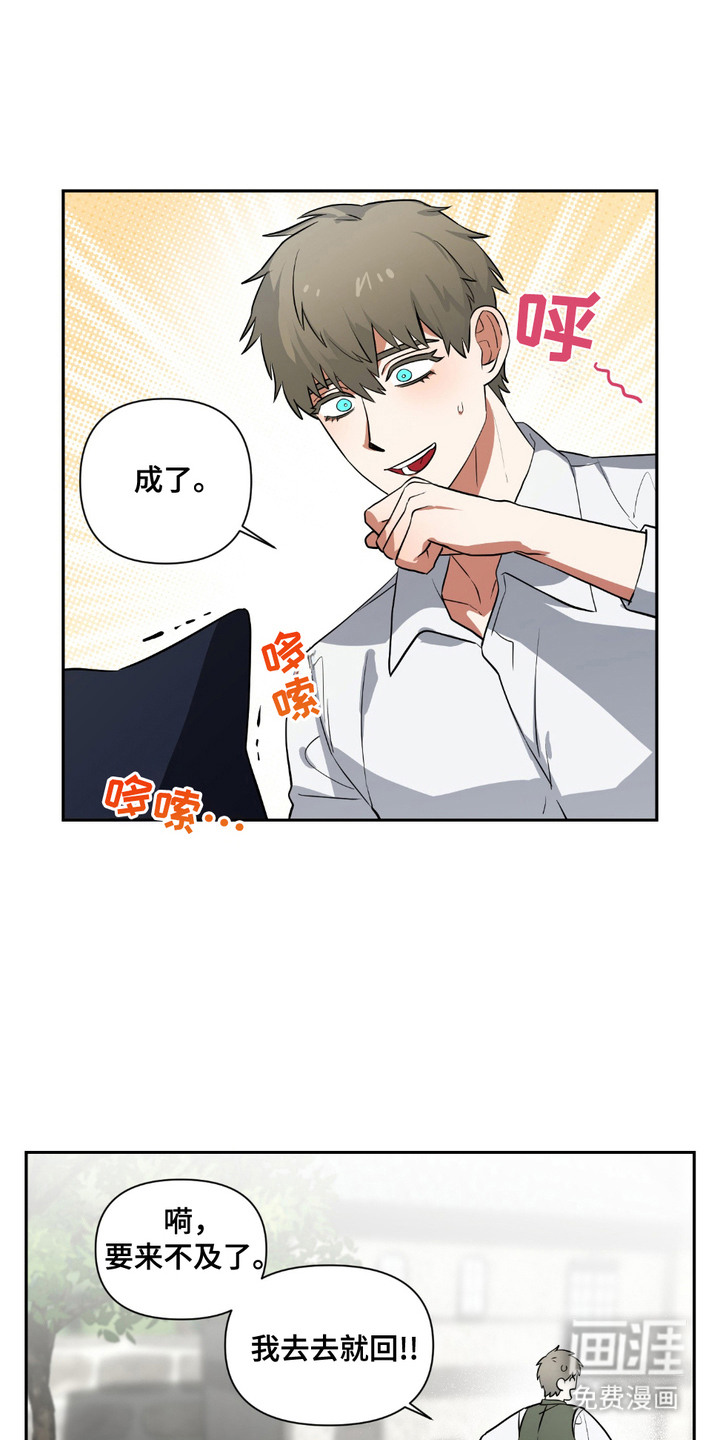 第7话6