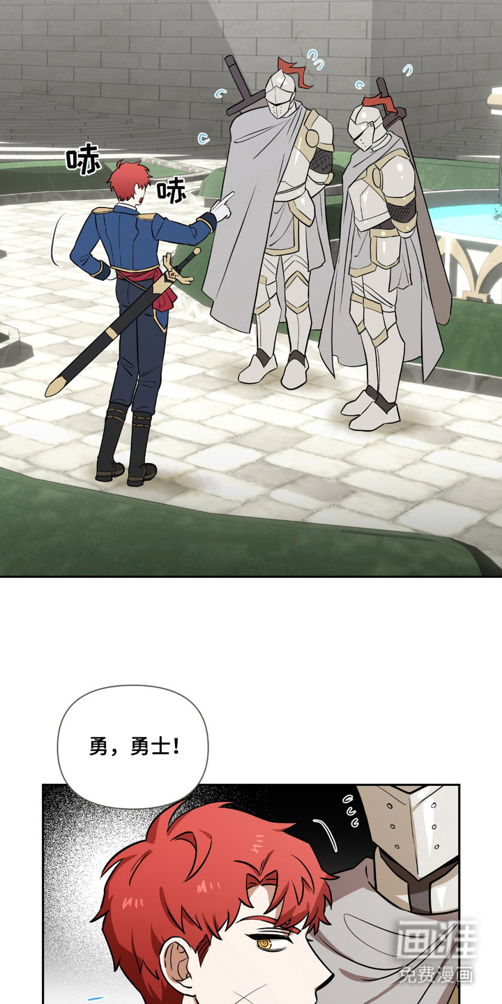 第7话8