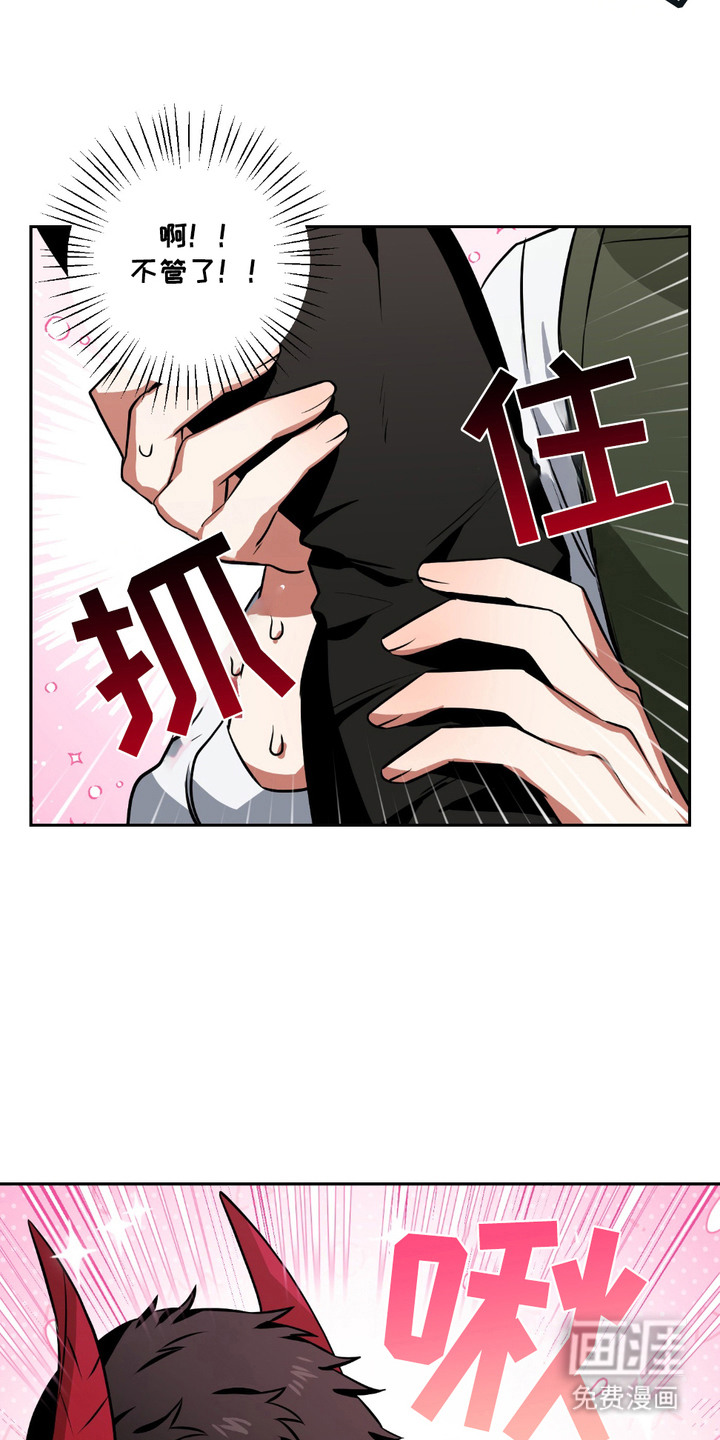 第6话1