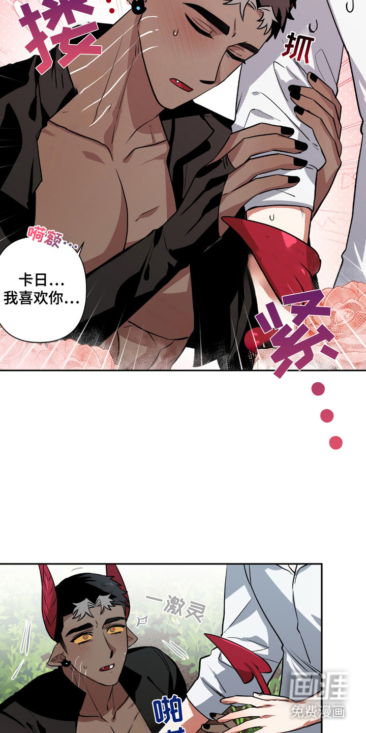 第6话13