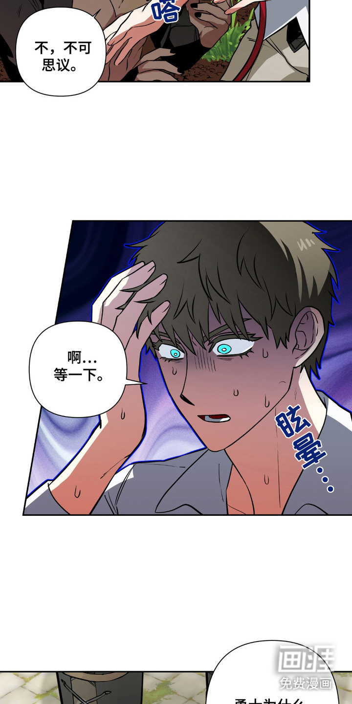 第6话14