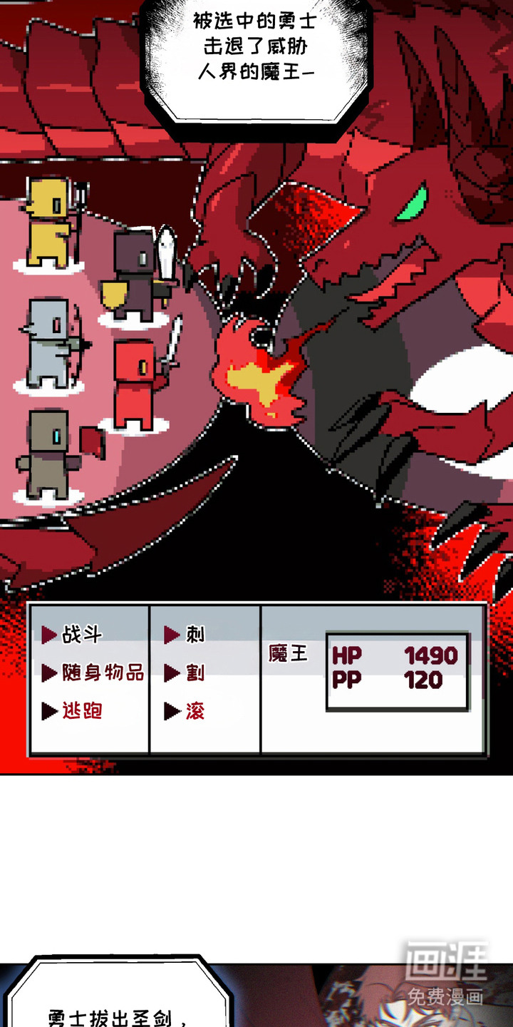 第6话16