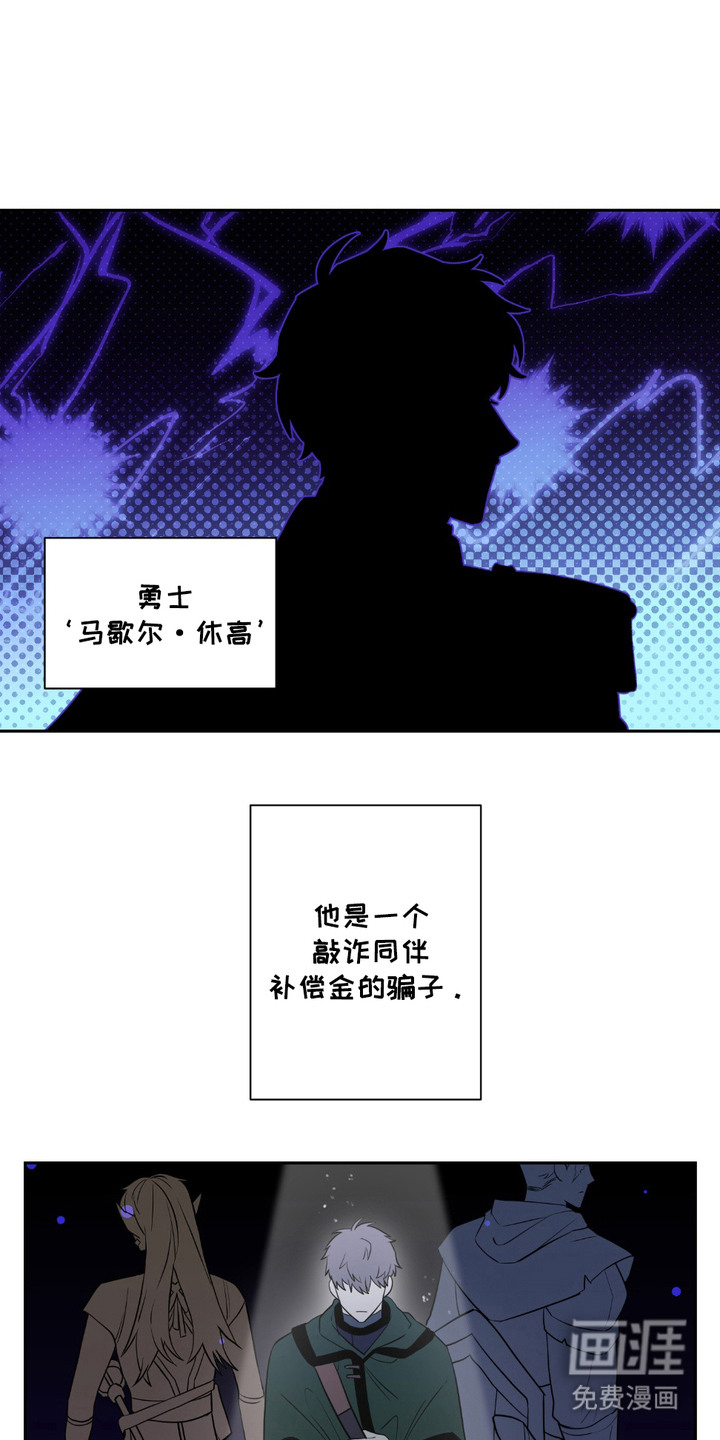 第6话19