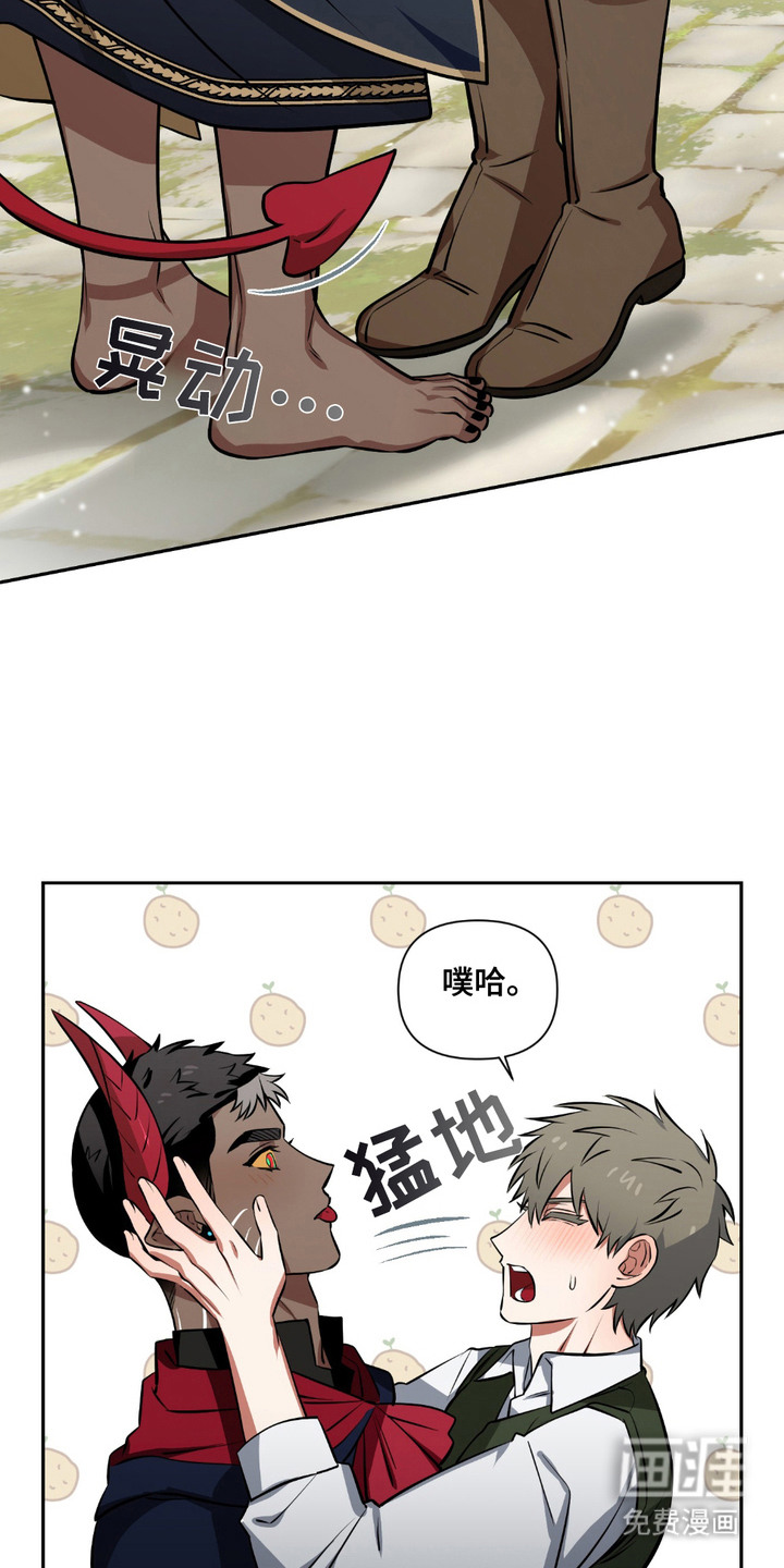 第6话3