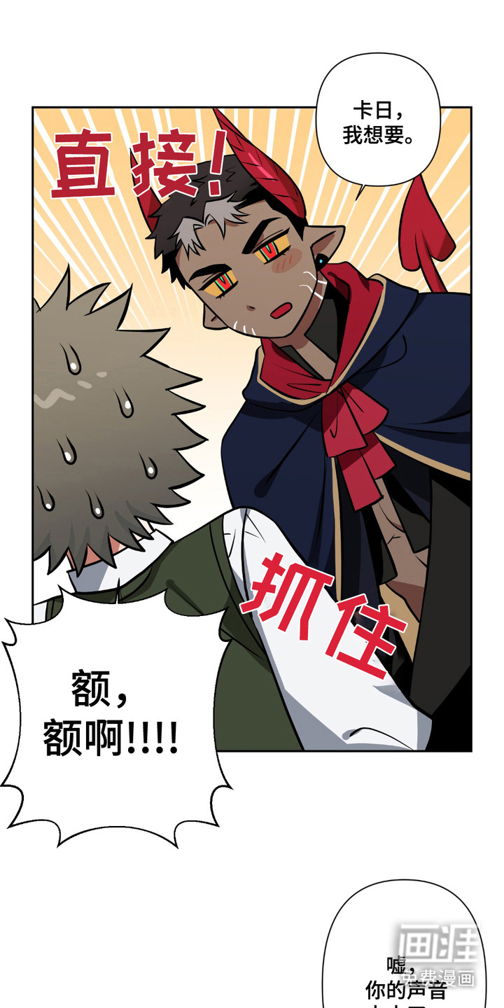 第6话7