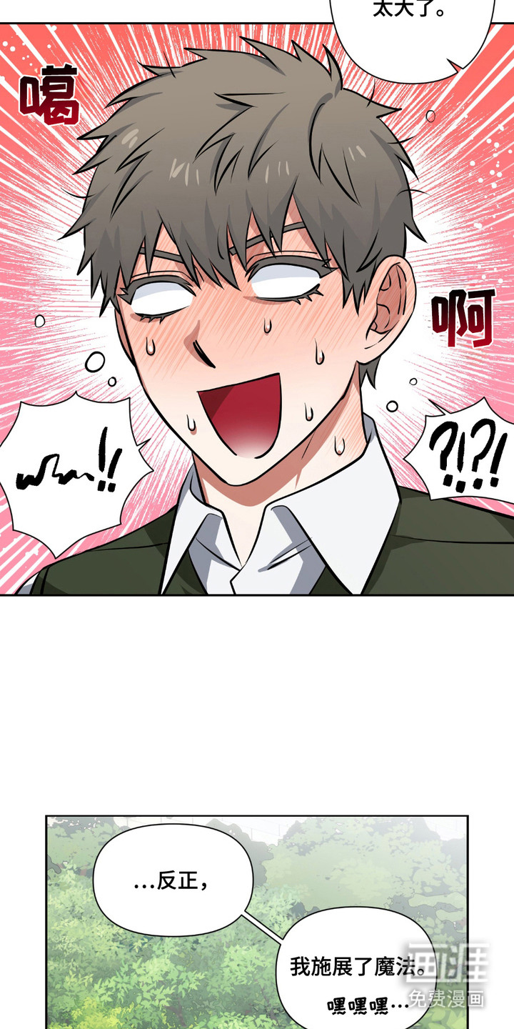 第6话8