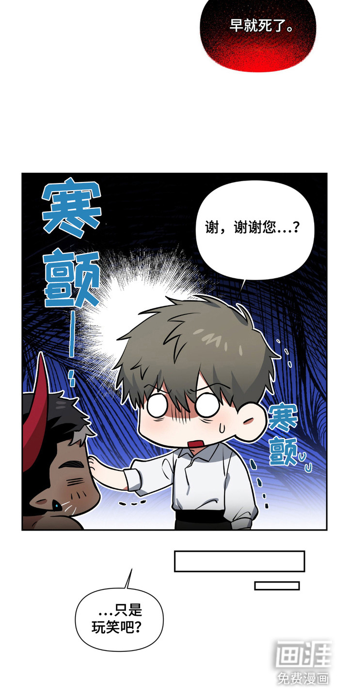 第5话10