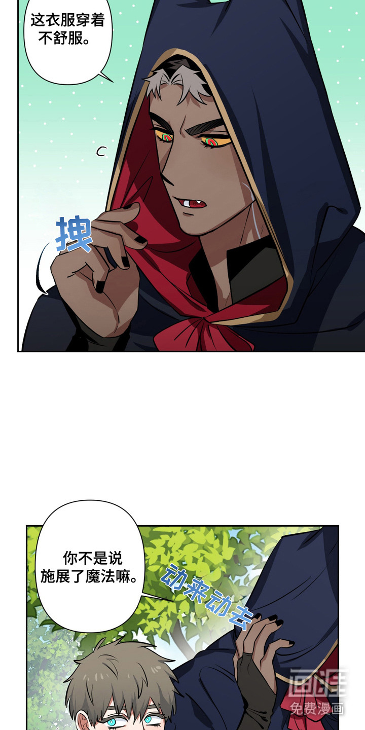 第5话13