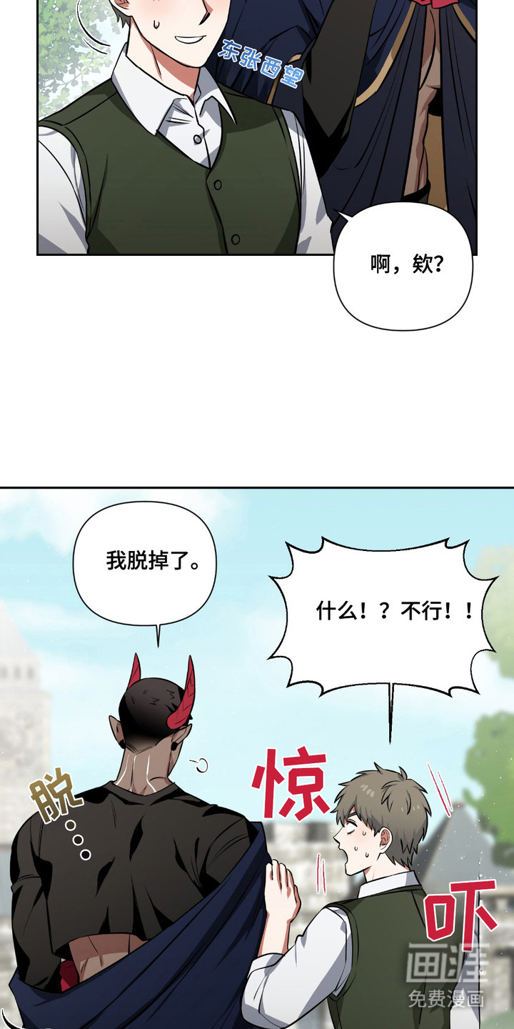 第5话14