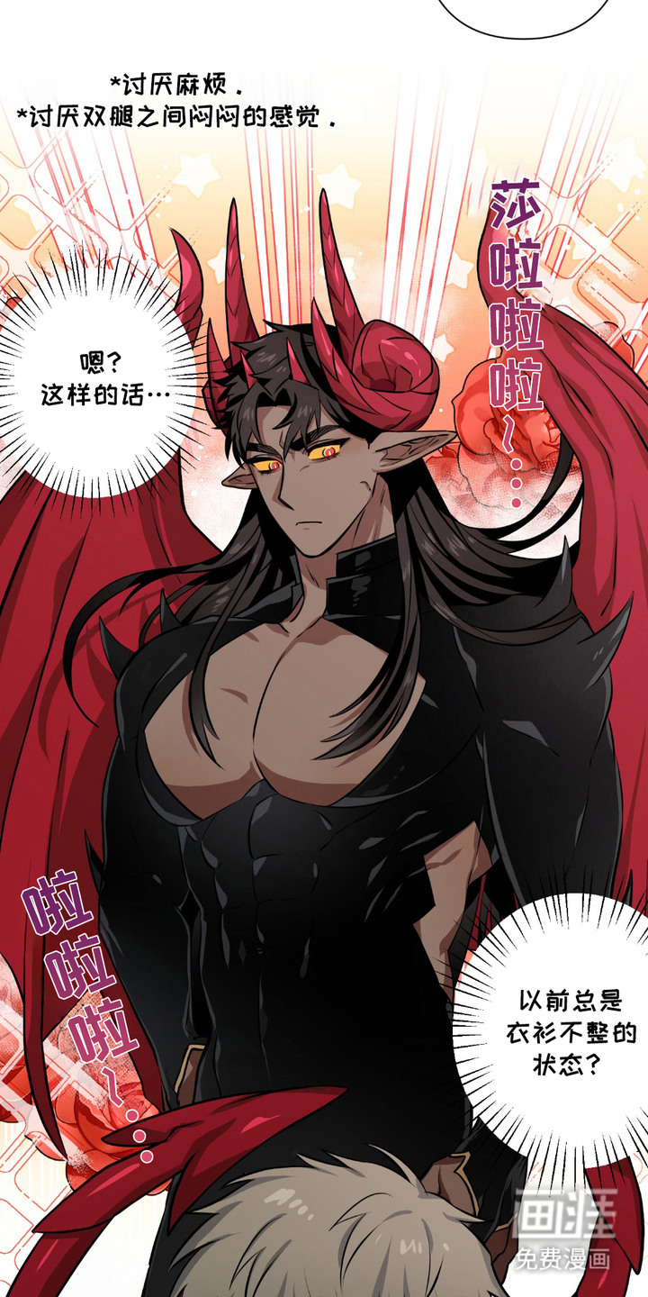 第5话16