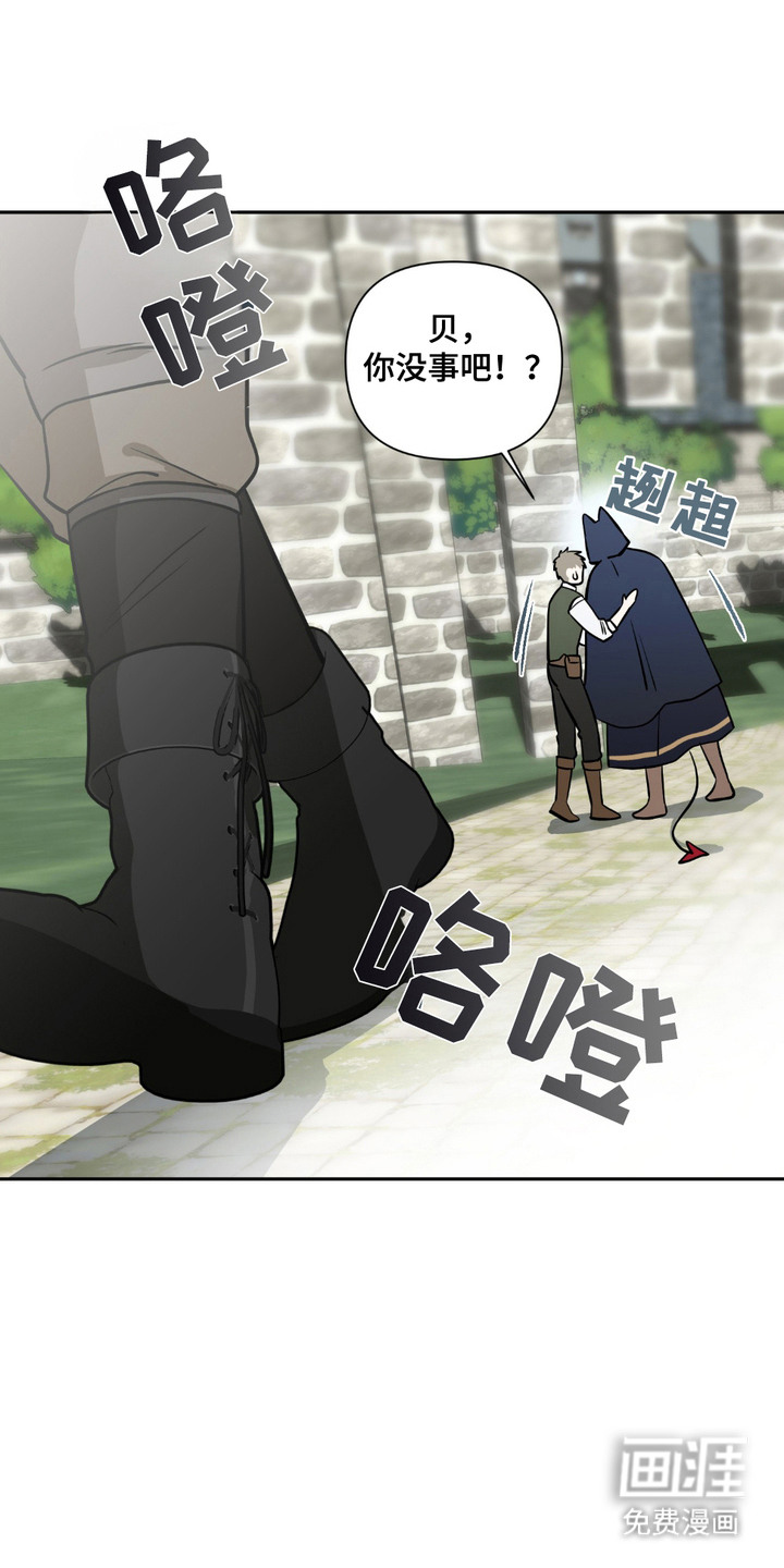 第5话18