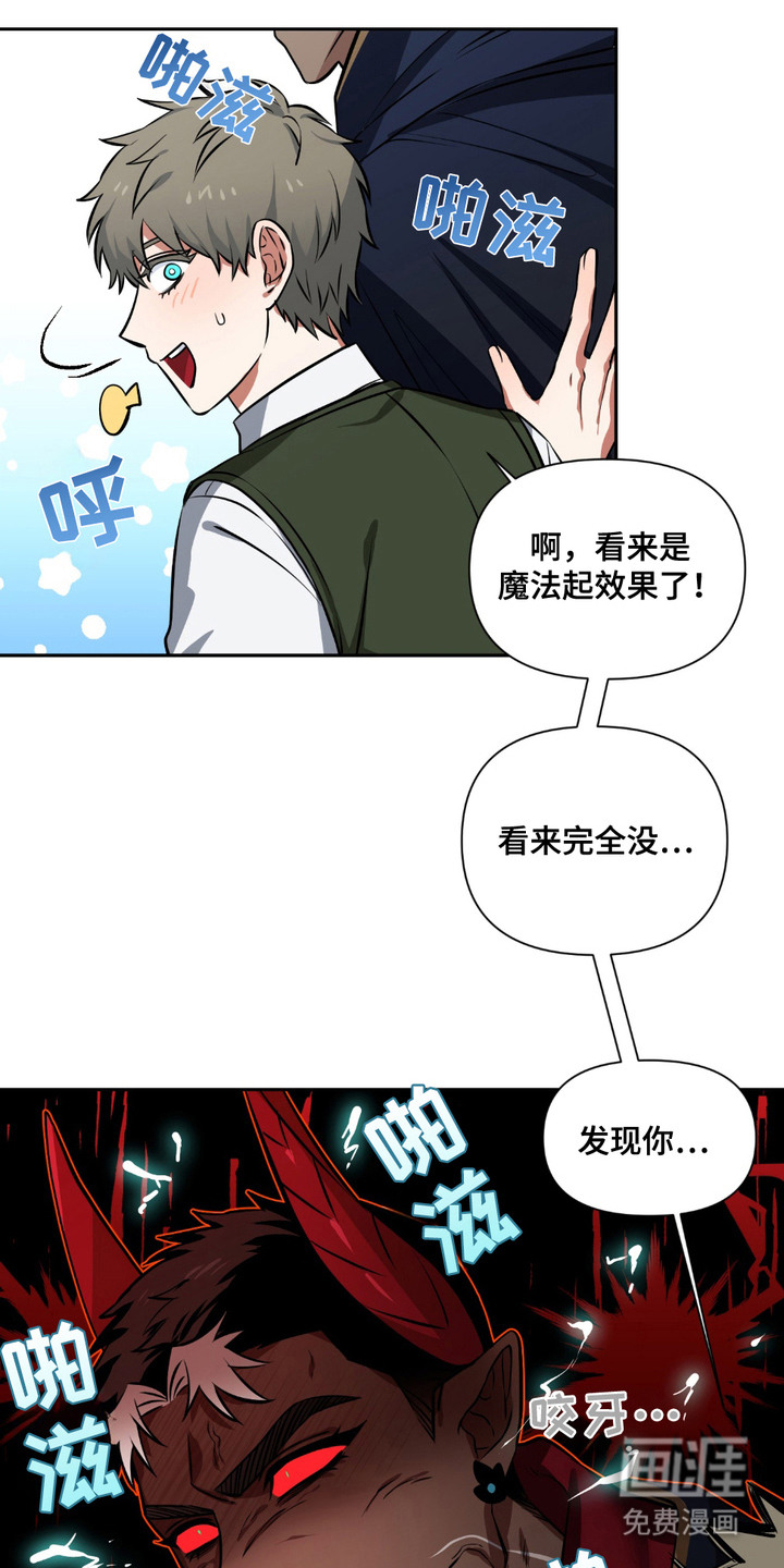 第5话19