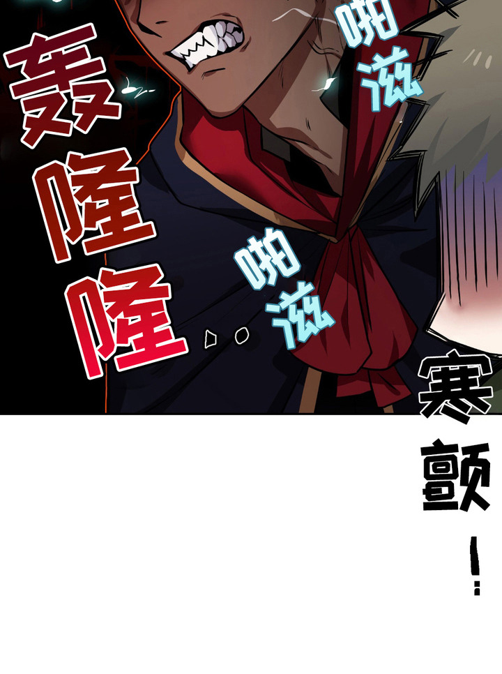 第5话20