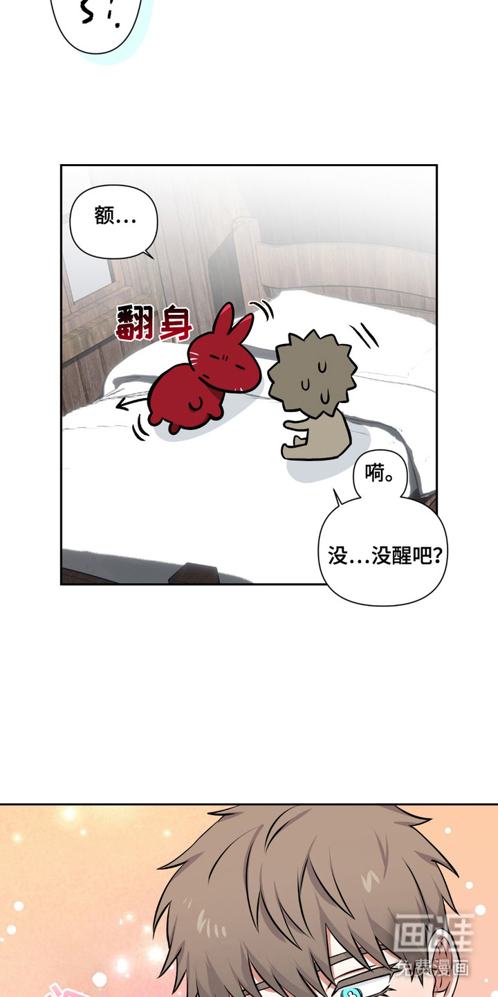 第5话4
