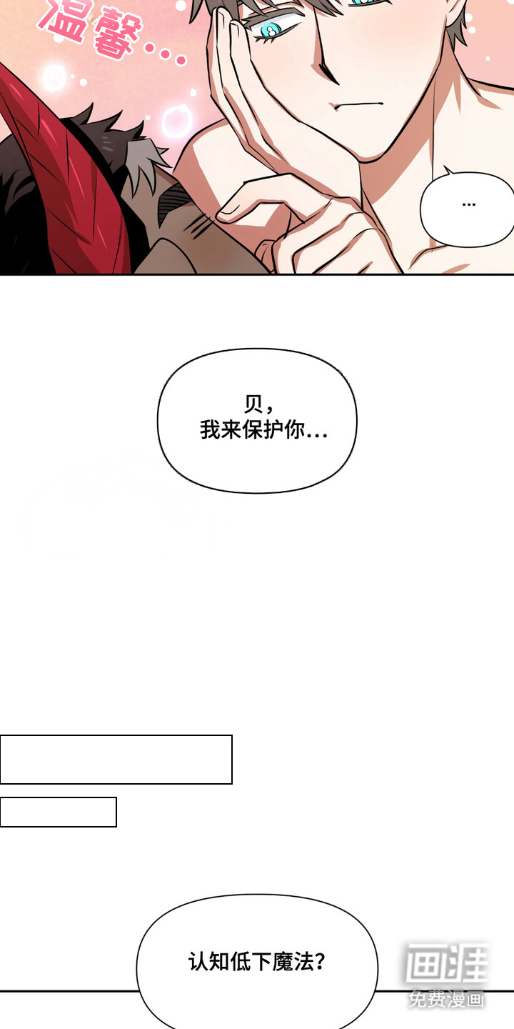 第5话5