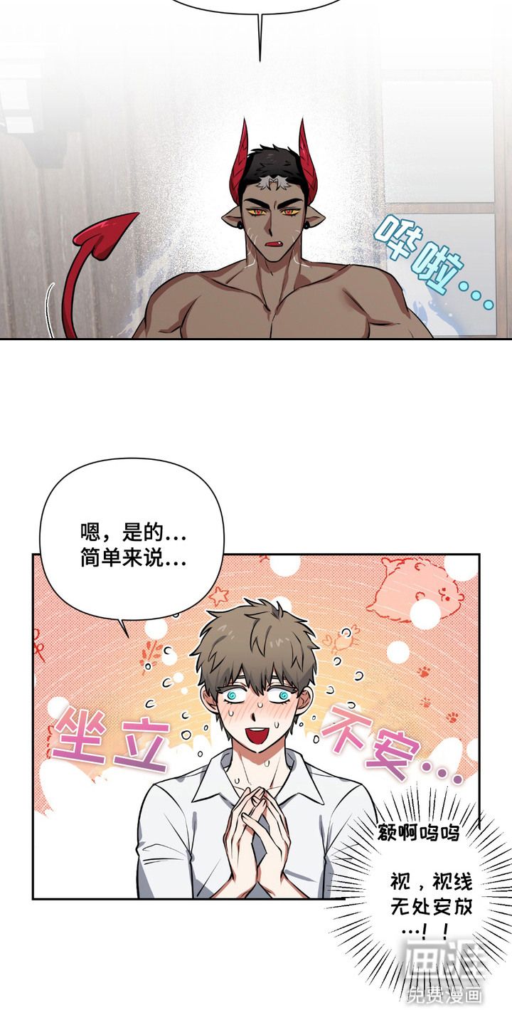 第5话6