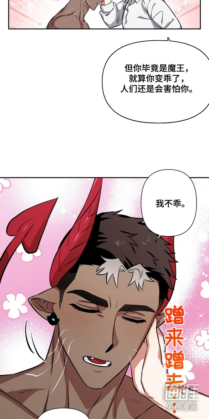 第5话8