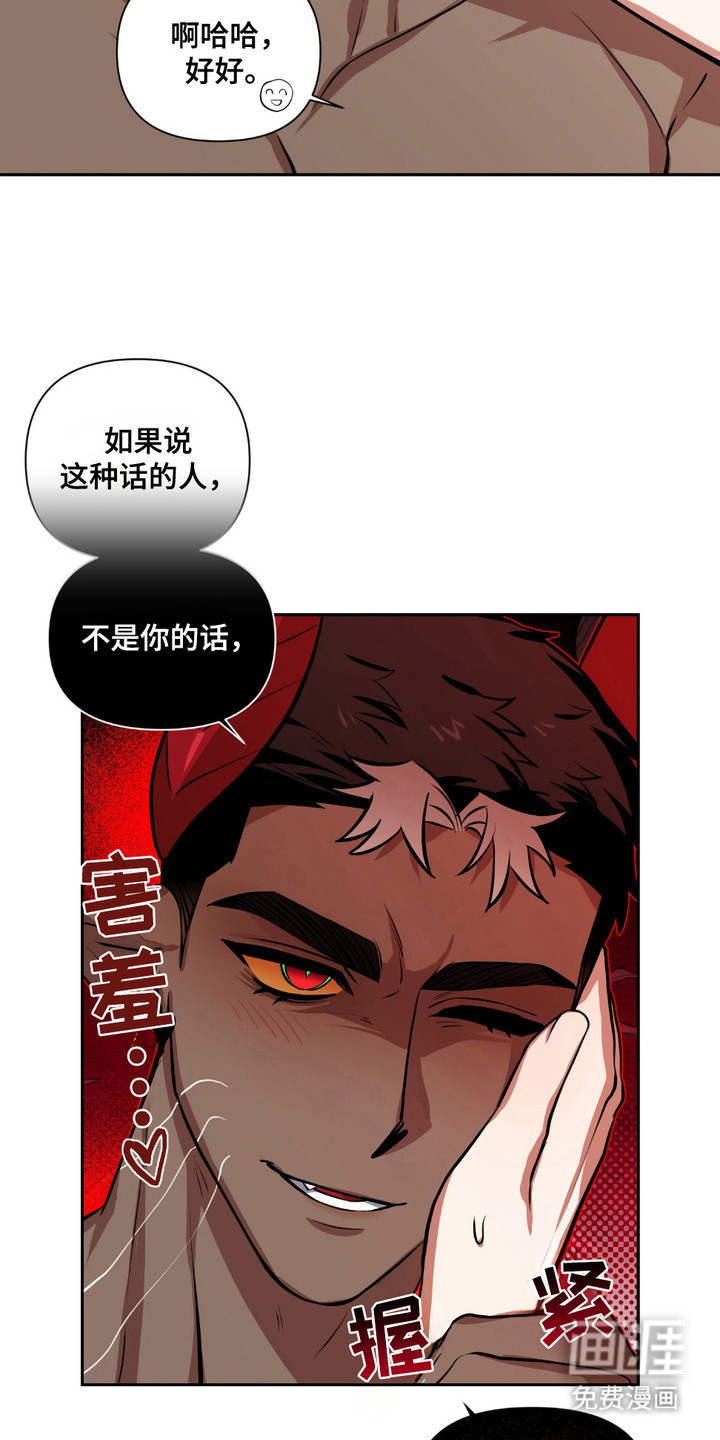 第5话9
