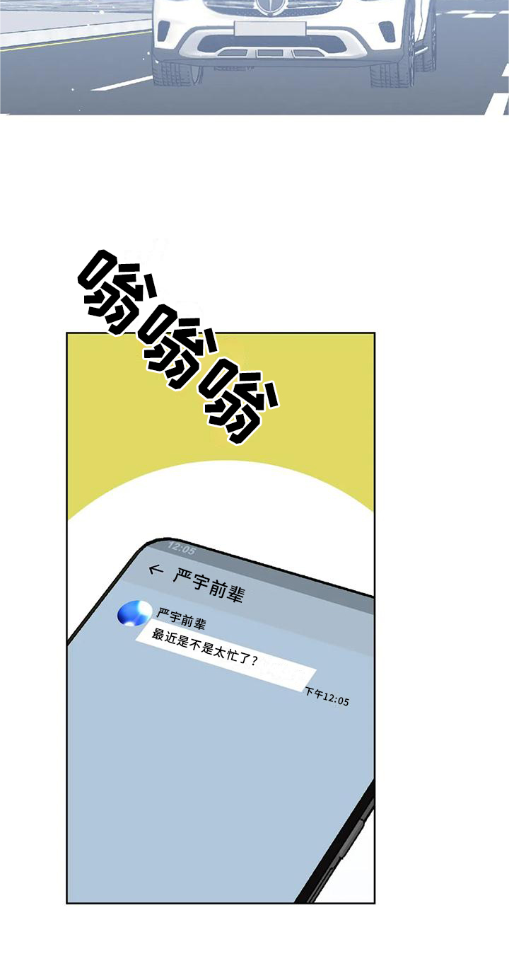 第90话20