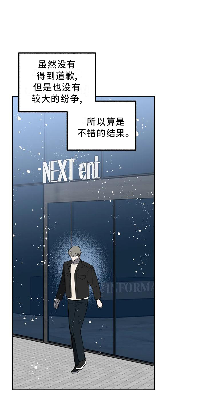第90话7